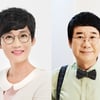 ‘1호가 될 순 없어’ 팽현숙X최양락→김지혜X박준형..5월 20일 첫방[공식]