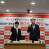 '선동열·박세리 참석' OK금융그룹, 마스크 100만장 전달식
