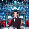 '미스터트롯'·'부부의세계', 한국인이 좋아하는 TV프로 1·2위