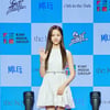 [★포토]공원소녀 레나 '새 앨범 기대하세요'