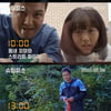 '슈팅걸스' 정웅인, 인생 캐릭터..미워할수 없는 츤데레