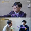 '유퀴즈' 유성호 "나이트에서 유재석 봤다" 공감대 형성[별별TV]
