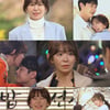 '맛 좀 보실래요' 심이영 "응원 감사..보고싶을거에요" 종영 소감
