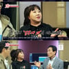 'TV는사랑을' 이은하, 쿠싱증후군 투병→김준규 작곡가와 '제2의 인생' [★밤TView]