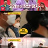 '당나귀 귀' 헤이지니, 심영순과 촬영에 역대급 영혼 가출 '지니봇' 폭소 [별별TV]