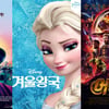 '찰리와 초콜릿 공장'부터 '겨울왕국'까지..어린이들 모여라②