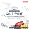 뮤직카우, 5월 맞이 레트로 특집..변진섭 밀리언 셀러곡 등 공개