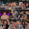 '우다사2' 김호중 출격..이지안 "내 이상형" 핑크빛