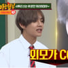 "입에서 때↗ 나온다↘" 방탄소년단 뷔, 참신한 사투리 '아는형님' 인기동영상 등극 