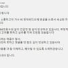 통계청, 비 '깡' 뮤비 댓글 논란 사과 "깊이 반성"[공식]