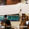 인분+구더기 먹이고 매질 강요, 신도 "심각하게 세뇌된 상태" 고발