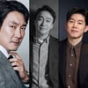 조진웅·이성민·김무열 '대외비' 출연..4월30일 첫 촬영 [공식]