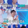 '사랑의콜센타' 나태주, 레인보우팀 구세주로 합류 [별별TV] 
