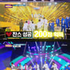 '사랑의콜센타' 레인보우팀 승리.."해외 팬 1500번 전화" [★밤TView]