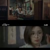'슬기로운 의사생활' 조정석X전미도, 다시 시작되는 ♥기류..9회 재방송은?