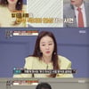 '공부가 머니' 곽동훈 "모두 김경화 같으면 제 직업 없어져"[별별TV]