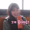 공효진, '삼시세끼5' 첫 게스트 출격..죽굴도에 구원을[★밤TV]