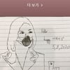 '권상우♥' 손태영, '형부' 이루마 팬 딸 리호·효자 룩희 공개