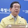 박원순 "모든 유흥시설 집합금지..이태원 관련 확진자 40명"