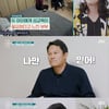 '가보가' 강성진·이현영, 子성교육 나섰다[별별TV]