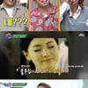 '유랑마켓', '부부의 세계' 김선경 등장 "이영애와 광고 퀸"