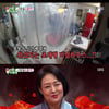 '미우새' 이태성, 아들 위한 콜라 대폭발..'최고의 1분' 16%