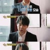 '풍문쇼' 박유천 "제 이름 언급된 기사, 무서웠다"