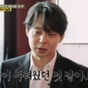 눈물쇼? 박유천 '풍문쇼' 사과 어떻게 봐야할까[스타이슈]