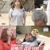 '아내의맛' 홍현희 고추장대야 목욕..제이쓴 "제육볶음 아냐"
