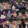 '우다사2' 김호중, 화끈한 연애관 "난, 낮이밤이!"