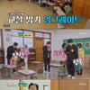 '뽕숭아학당' 영탁X장민호X임영웅 母 등장..홍현희 일일 엄마 [별별TV]
