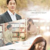[TV별점토크] '화양연화' 유지태·이보영이 만들어낸 정제된 아름다움!
