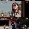 '삼시세끼5' 공효진 섬 입성..차승원에 "독고진씨" 반가운 인사