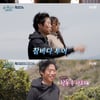 '삼시세끼5' 공효진 죽굴도 입성..생선 없이도 행복한 한상[★밤TView]