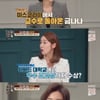 '공부가 머니' 금나나, 늦깎이 유학생에서 '우수 조교상'까지