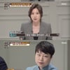 '공부가 머니' 금나나, 아이비리그+국제학교 진학팁 공개[★밤TView]