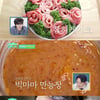 '편스토랑' 이영자, 석고대죄+선물 증정으로 얻은 '땅콩만능장'
