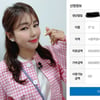 송가인, 긴급재난지원금 40만원 기부 '선한 영향력'