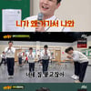 '아는형님' 임영웅 감동사연→장민호 찹쌀떡 용변..'입담 화수분'[★밤TView]
