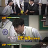 '아는형님' 김호중, Y2K 유이치 "미안해!" 재현 웃음 