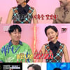 '홈즈' 김나영, 춘천 의뢰인에 "내가 바로 춘천의 딸이다" 승리확신 [별별TV]