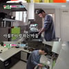 '미우새' 장민호, '맘심 홀릭' 집공개..18.3% '최고의 1분' 
