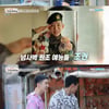'주문바다요' 군필돌 조권X은광, 어촌마을 첫 등장