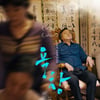 브졸국제아시아영화제 2관왕 '욕창' 7월 개봉 확정 [공식]