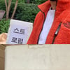 '더 킹' 우도환, 카리스마 벗고 폭소유발 엉뚱 일상 "스티로'펌' 해보았다"