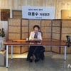 이용수 할머니, 25일 기자회견 열 것..윤미향 용서X