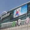 경륜경정총괄본부, 건전화평가 3년 연속 S달성 