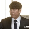 강정호측 변호사 "좋지않은 여론 알아, 반성문도 제출했다" [★이슈]