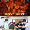 '맛남의광장' 김동준, 무+떡볶이 '부산식 떡볶이' 성공