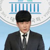 故구하라 친오빠 "친모, '구하라법' 청원 후에도 단 한 번도 연락無"